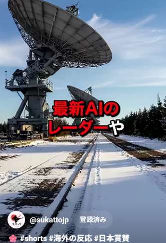 「自国を優先しろ」の声も多数！フィリピン支援と尖閣諸島、日本の外交問題に寄せられた本音